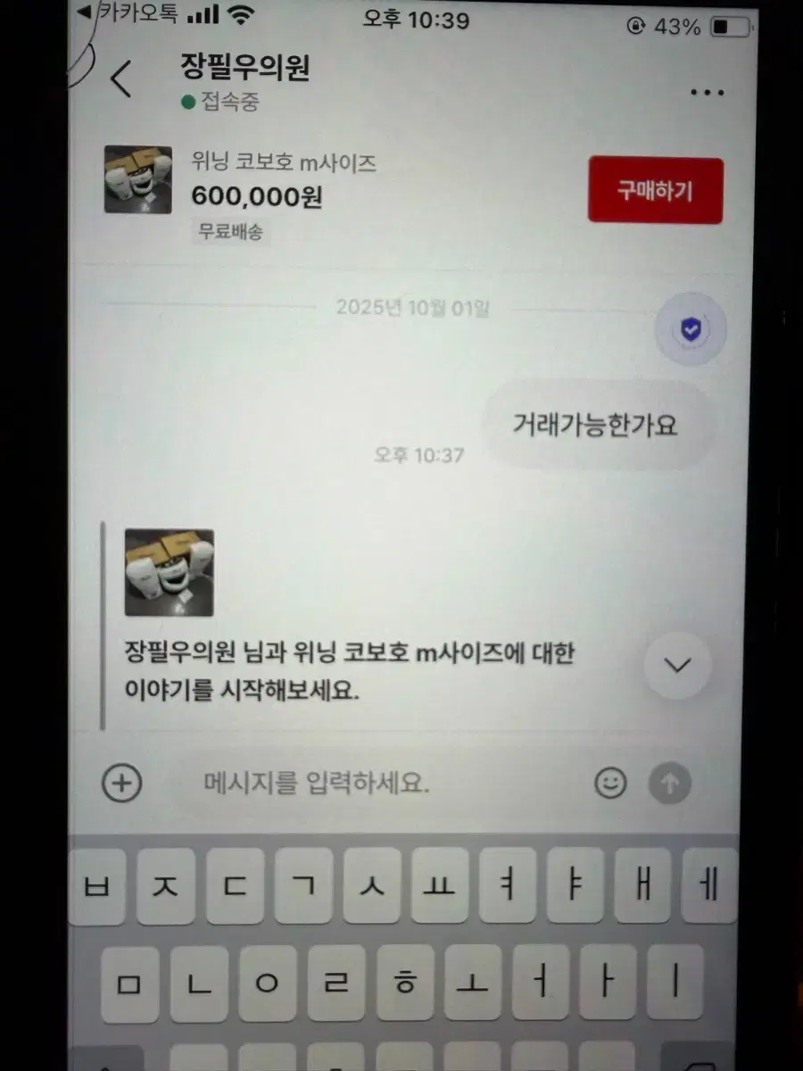 thumbnail-5